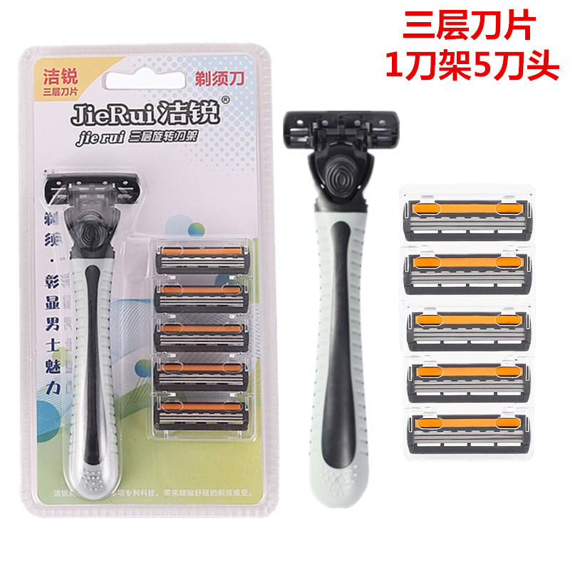 Factory direct supply Jierui three-layer razor blade manual razor men's beard shaving knife 1 blade holder 5 blade head Factory direct supply Jierui three-layer razor blade manual razor men's beard shaving knife 1 blade holder 5 blade head