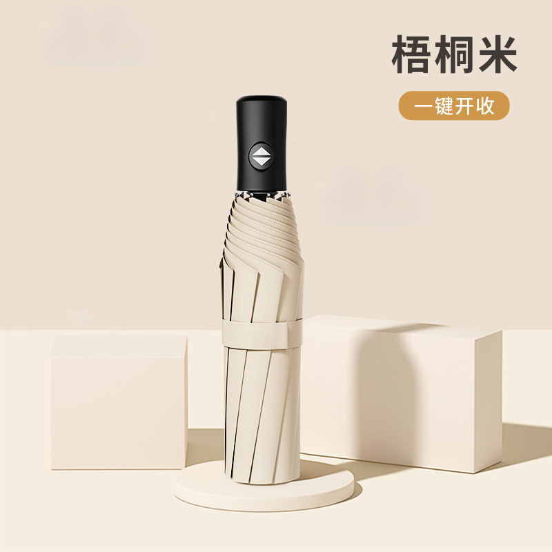 Automatic UV Sun Umbrella