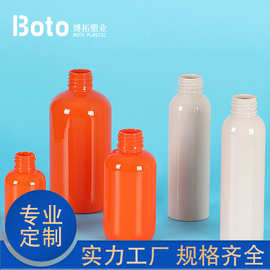 PCR吹瓶RPET包材250毫升塑料瓶波斯顿250g塑料瓶身体乳瓶子护肤瓶