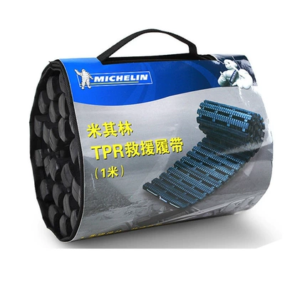 Michelin Car Tire Anti-Skid Chain Winter Car Off-Road Vehicle Suv Snow Rescue Track Chain Universal Type (Tire snow chain) - self-driving-tour-recommends-4390ml-with-a-load-capacity-of-about-8-tons-1-pack