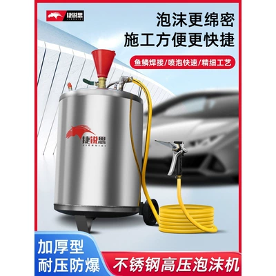 Stainless Steel Plastic Car Wash Shop – Car washing machine