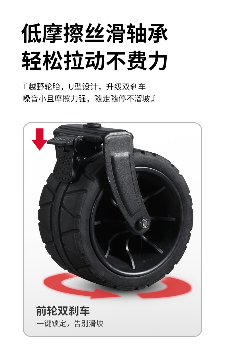 加大型野餐车_11