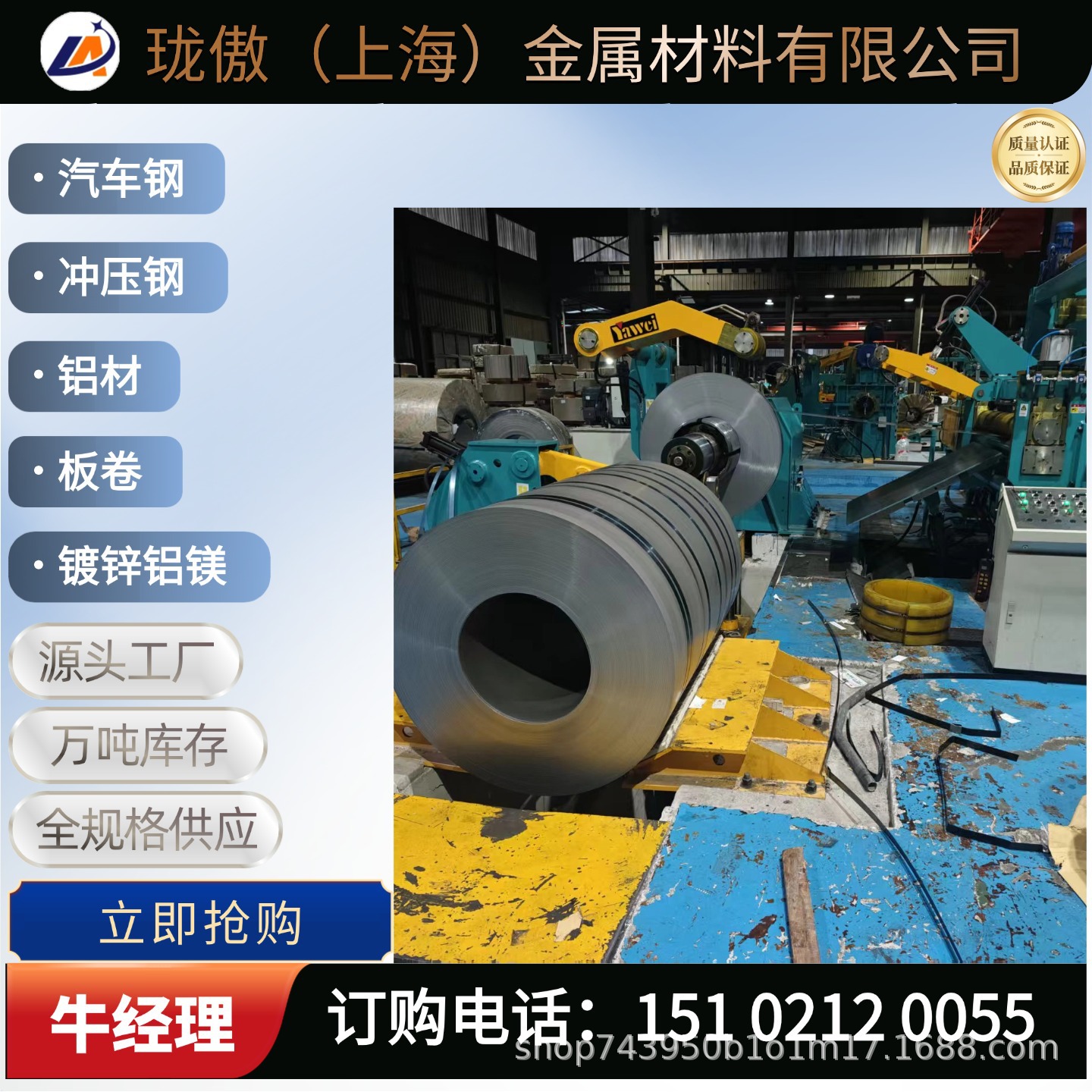 福特WSS-M1A367-A11 CR240 Uncoated Class 3规格齐全 库存充足