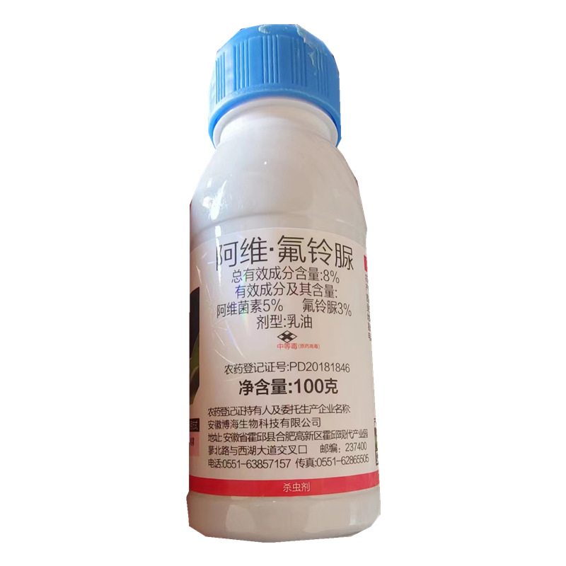 微信图片_20230330134727_副本