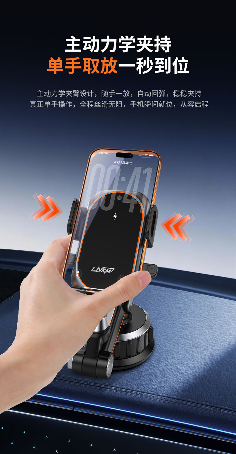 Car wireless charging phone holder, dashboard suction cup type, rotatable mechanical clamp, 15W fast charging, universal for all cars