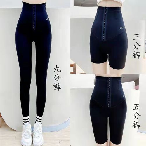 The upgraded version of the Kaka-style button-down yoga barbie pants with high-waist tummy control and buttock lifting, invisible 14 buttons, and 35-59 split pants.