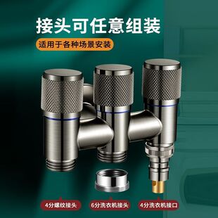 One In, Three Out Angle Valve, Four-Way Faucet, Three Out Water Diverter Valve, Three-Way Inlet Triangle Valve, Washing Machine High Flow