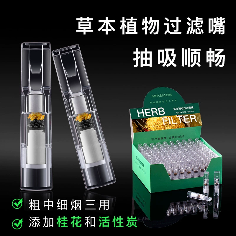 Держатель для сигарет Фильтр Одноразовый фильтр для сигарет Толстый средний тонкий Трехразовый дым-держатель для гудрона Мужской набор для курения оригинальные товары