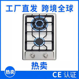 多头炉燃气灶两头燃烧器不锈钢家用燃气灶跨境沙巴夫炉头燃气灶
