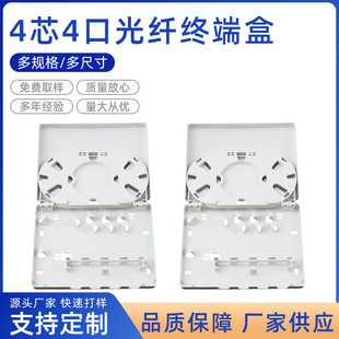 Supply of Four-Core Panel Optical Fiber Terminal Box, Oblique Plastic Box, 86 Desktop Box, Concealed Panel Box