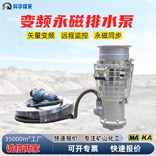 ����׃�lˮ��22kw���P䓝�ˮ�Ñ�����y�ͽ���ˮ�þ�Ԯ������ˮ��