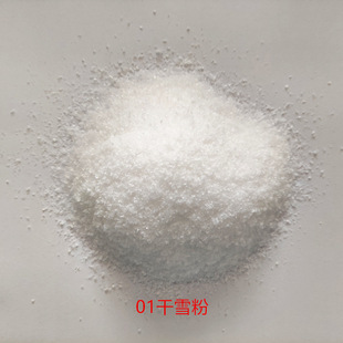 Christmas Craft Simulation Snow Powder small size Snow Floating Powder Dry Snow Powder Artificial Snow Fake Snow
