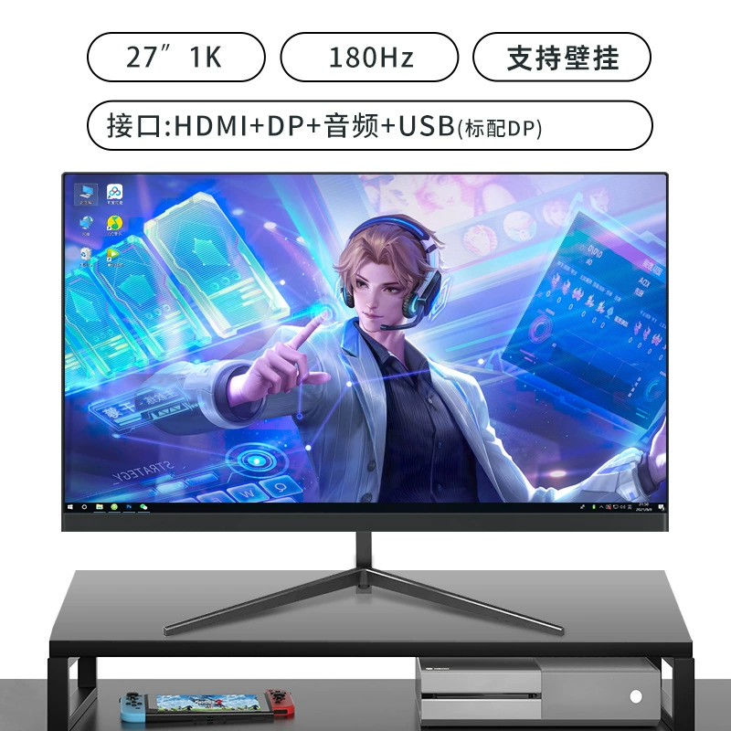 LCD монитор 24–27 дюймов, 144–180 Гц высокое обновление, варианты 1K–2K разрешения