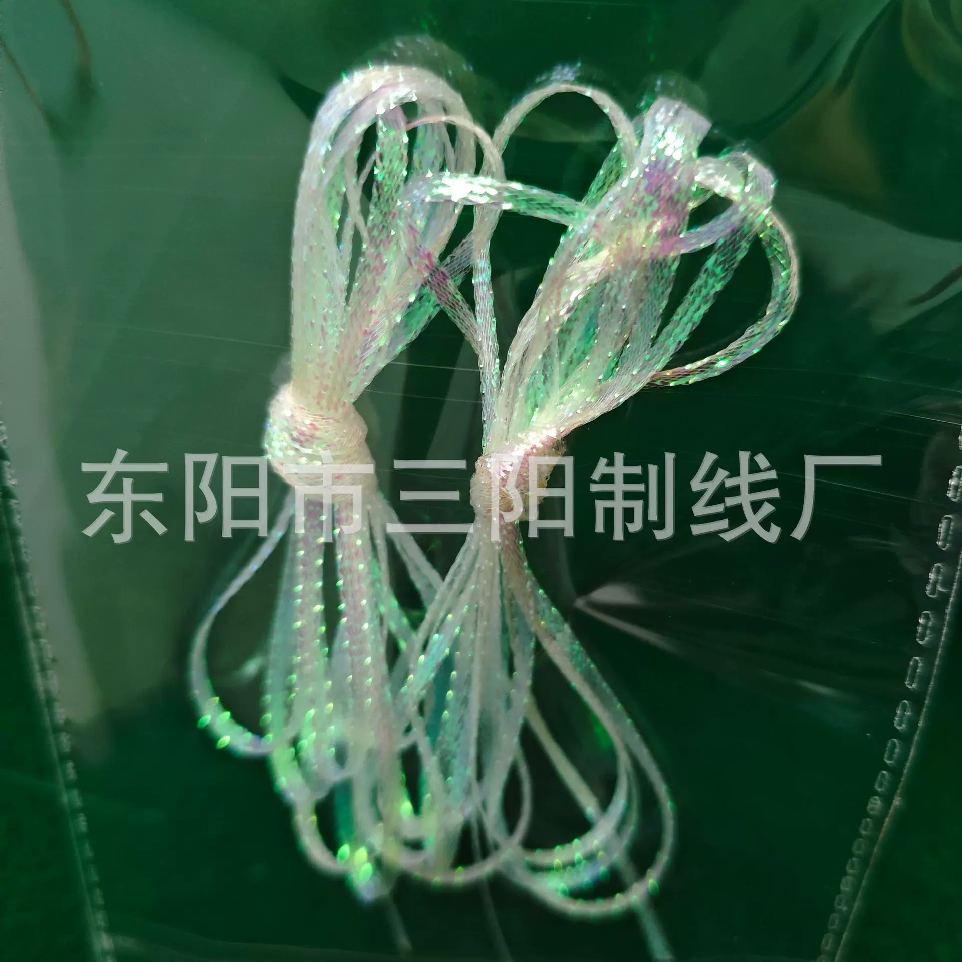 绑钩原料3mm七彩扁带闪光水晶虾背2米一扎袋含2扎路亚饵假虾飞蝇