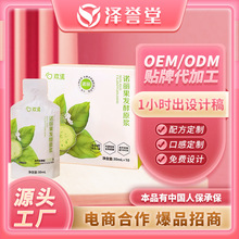 Zԭ{noniZl͹֭ҹg300MLԭҺԴ^S