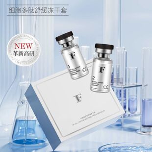 Highly Active Extracellular Vesicle Placenta Extract Polypeptide Soothing Freeze-Dried Powder Set Moisturizing Firming Fine Lines and Delicate