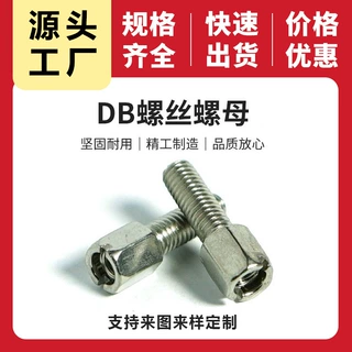 M2M4单头六角螺柱连接柱 六角隔离柱 主板支撑柱镀镍内外牙螺柱