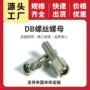 单头六角镀镍m2m4螺柱