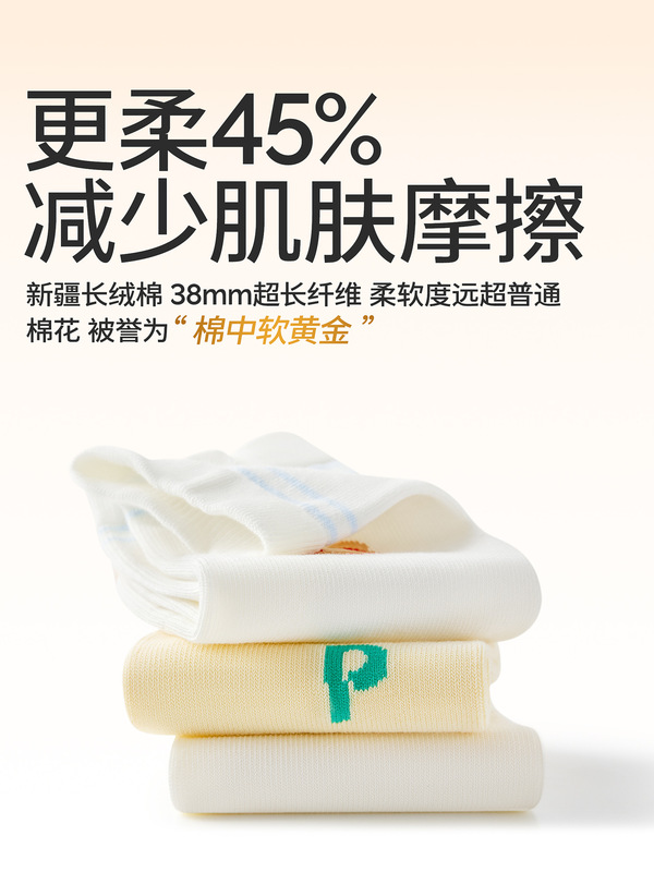 贝比婴儿护膝爬行袜套纯棉秋冬季新生儿小月龄宝宝长筒护腿婴幼儿|undefined
