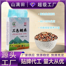 杂粮组合;其他五谷杂粮;小米