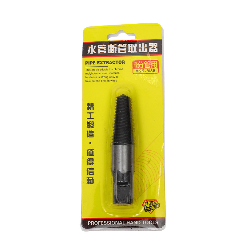 Water pipe broken pipe extraction suit faucet broken head nut extraction triangle valve broken wire extraction device