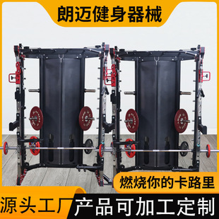 Comprehensive Trainer Squat Rack Fitness Equipment Home Bench Press Multi-Functional Barbell Processing Customized Comprehensive Trainer
