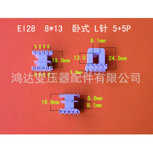 ���I���a�������lEI28   8*13���L�  5+5P ���ʽ�Ǽ� �zо����