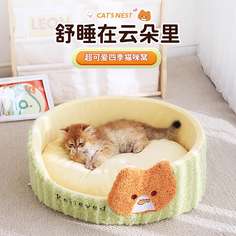 Cazada para gatos Four Seasons Universal Verano Cazada para perros semicerrada Casa para gatos súper grande con sofá para gatos en verano Cama para gatos Cama para mascotas