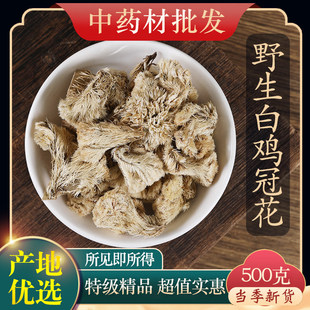 ��ș���ؼ�Ұ�����u�ڻ�500g �u������؛ �u�ٻ� ���u���ӻ���؛