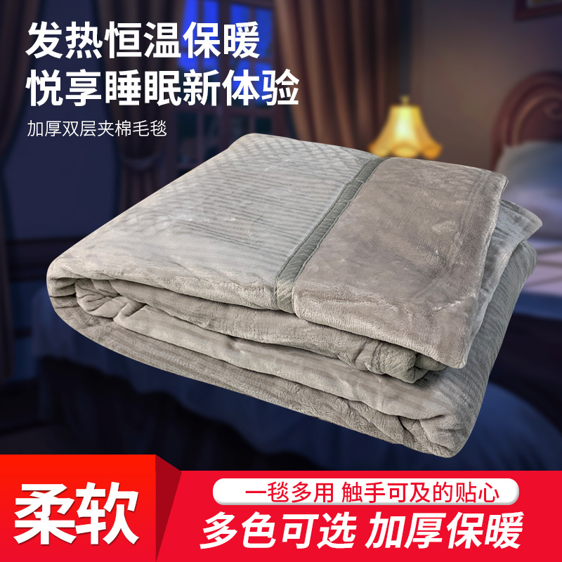 Foreign trade Exit Japan moisture absorption fever keep warm thickening double-deck Cotton clip Blanket Autumn and winter Lunch blanket Insulation blanket