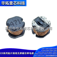 CD105-471M 470UH NƬSMD늸Դ@Ƭʽ10*9*5.4MM