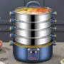 三层多功能大容量家用电蒸锅