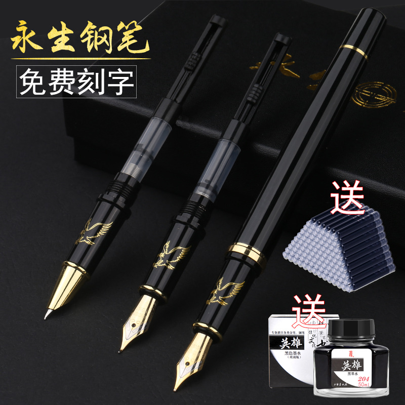Adult pen student calligraphy practice ink bag can be returned and…