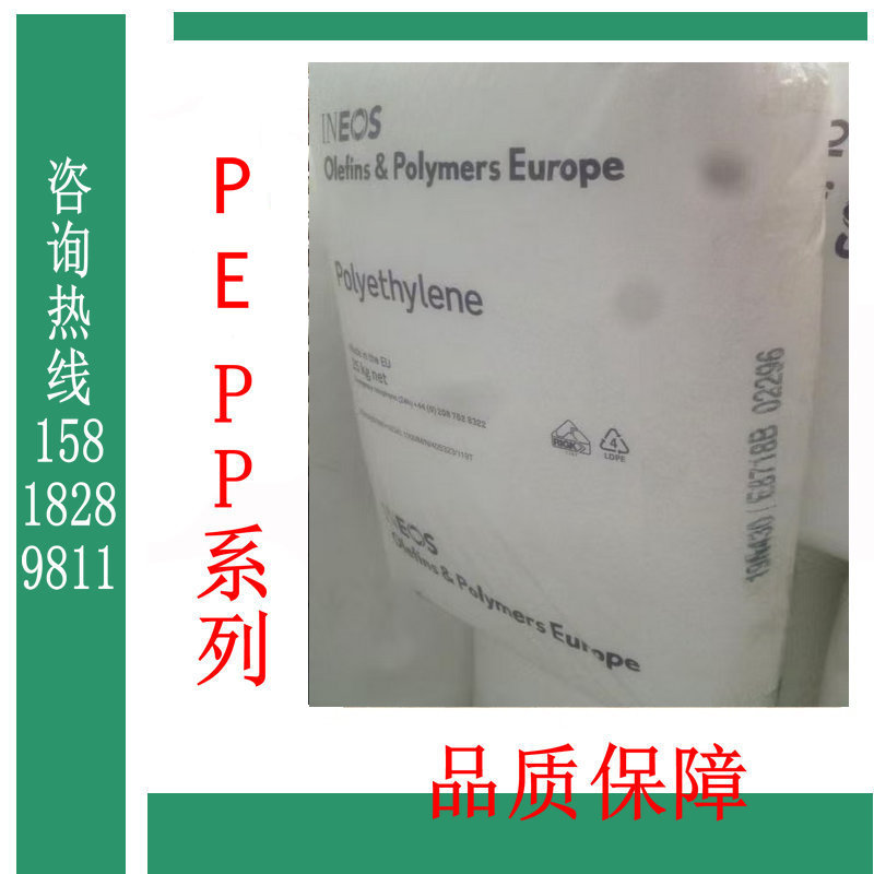 PP英力士  CAP508S3 CAP602  聚丙烯防水卷材