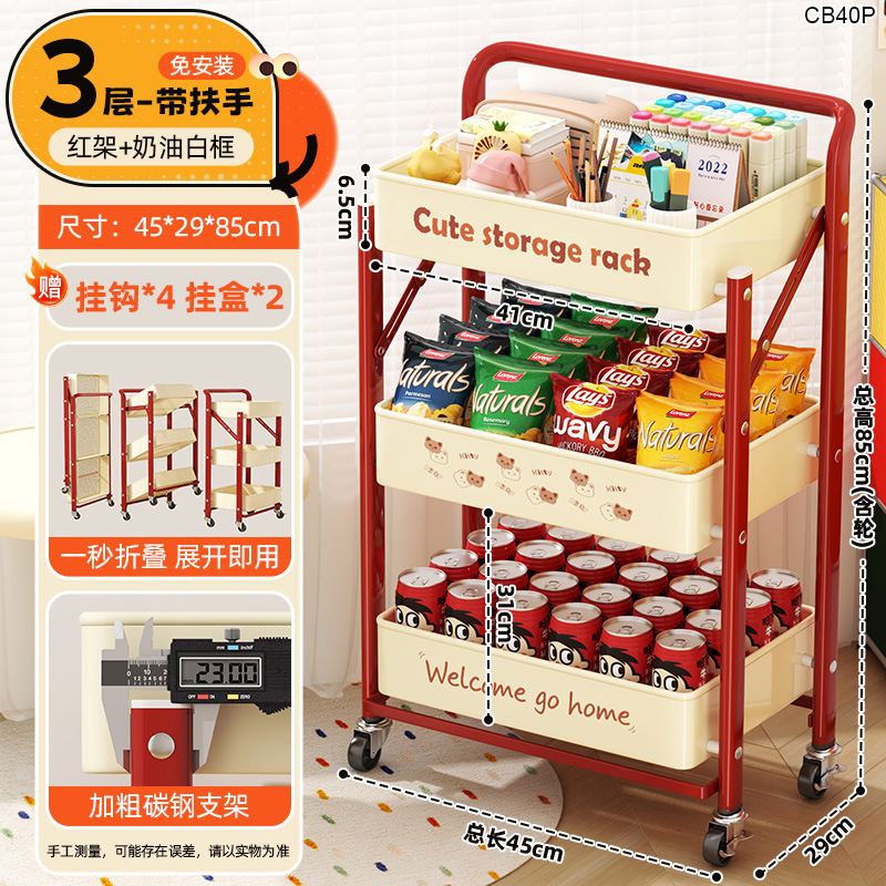 CB40P-팔걸이 3단(레드프레임+크림화이트프레임)+선물