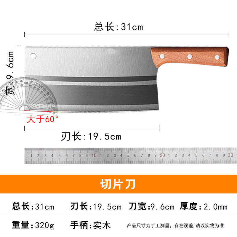 シャープキッチンレディーススライスナイフ鍛造特殊ステンレス包丁家庭用ナイフ業務用肉切り包丁兼用|undefined
