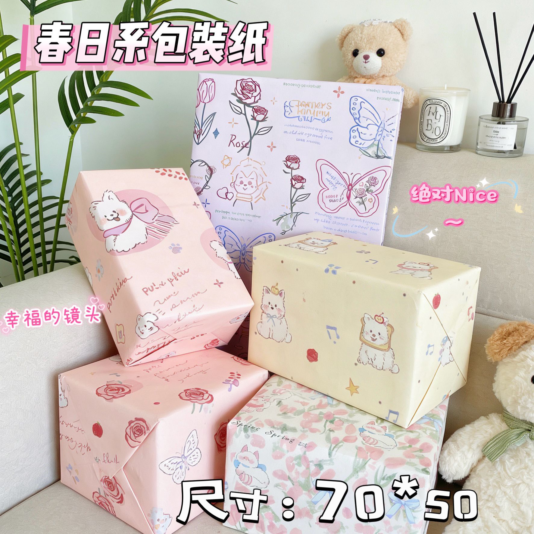 Nuevo papel de embalaje de regalos encantador y fresco regalos de cumpleaños de alto valor de gran tamaño flores materiales de embalaje al por mayor