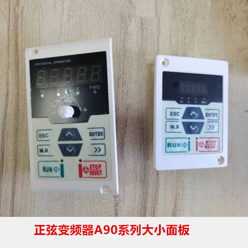 大 小面板_副本