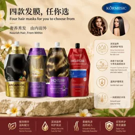 发膜、倒膜;洗发水;液态精华