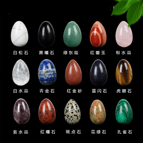 Cross-border hot-selling natural crystal jade egg rough stone office ornaments to play with auxiliary massage and beauty products