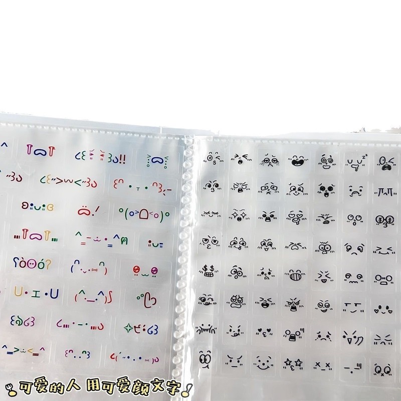 简约颜文字表情透明贴纸diy双透切膜装饰手账可爱符号咕盒素材贴|undefined