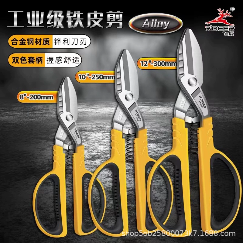 Инструменты для оленей Многофункциональные АМЕРИКАНСКИЕ ЖЕЛЕЗНЫЕ НОЖНИЦЫ Промышленная легированная сталь Металлическая проволока Прочные большие ножницы Железная сетка Железный лист