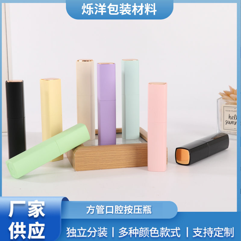 10ml便携式口气清洗剂方管口腔按压补水喷雾香水樽香水分装瓶|undefined