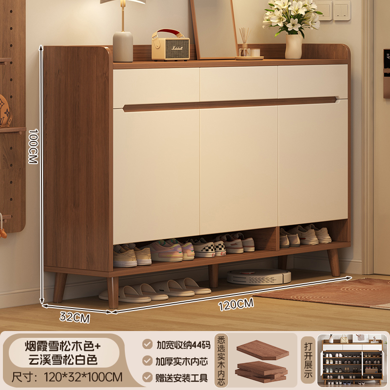 Jianyi [원목 생태 보드 하단 수납] 문 3개, 연기 3개, 삼나무 색상 120*32*100cm