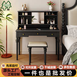 实木梳妆台美式法式复古化妆桌妆凳带镜组合简约中古风卧室家具