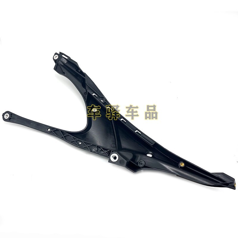 Kexi Kewisi 20-23 Husqvarna TE/TX/TC/FE/FC Subframe Rear Section