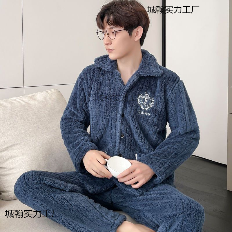 플란넬 파자마 남자 홈 의류 기모 두꺼운 산호 양털 세트 겨울 긴 소매 가을과 겨울 카디건