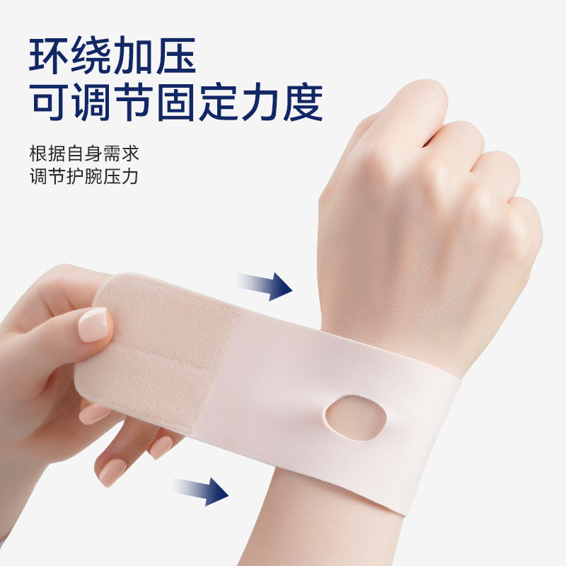 Tfcc protector de muñeca especial para dolor de muñeca esguince de fatiga de la funda para mujeres deportes de yoga profesional articulaciones para hombres