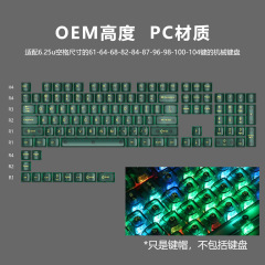 OEM 高品質ホワイトマーブルボールキャップ PC 完全透明ウーティングレッド透明キーキャップ 61 75 98 メカニカルキーボードキャップ