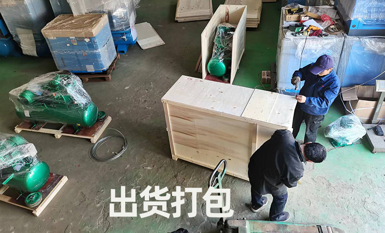 出货打包-790宽